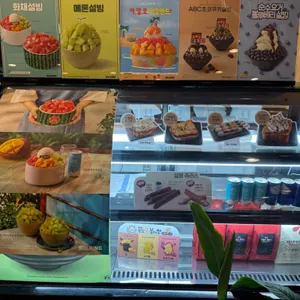 설빙 리뷰 사진