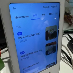 플룬 리뷰 사진