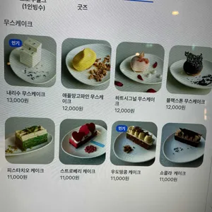 내리수 리뷰 사진