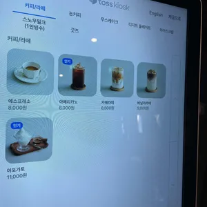 내리수 리뷰 사진