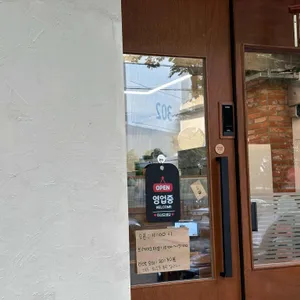 화영국밥 리뷰 사진