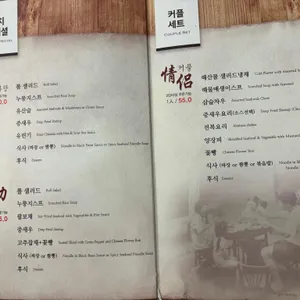 메이탄 리뷰 사진