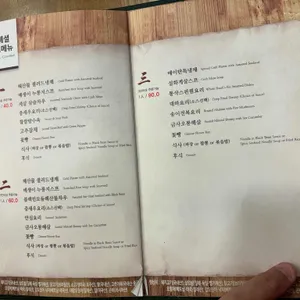 메이탄 리뷰 사진