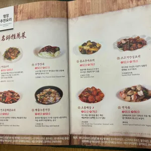 메이탄 리뷰 사진