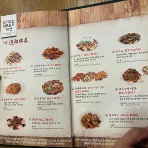 메이탄 리뷰 사진