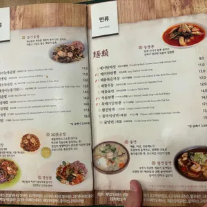 메이탄 리뷰 사진