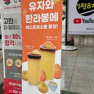 커피사피엔스 리뷰 사진
