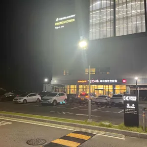 짬뽕지존 리뷰 사진
