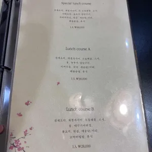 설유키 리뷰 사진