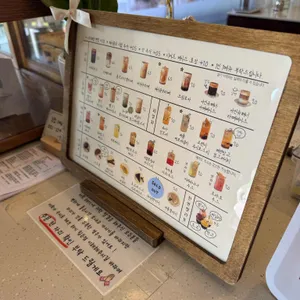 버트 리뷰 사진