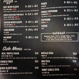 피자네버슬립스 리뷰 사진