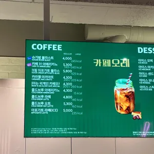 배스킨라빈스 리뷰 사진