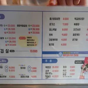 철이28호 리뷰 사진