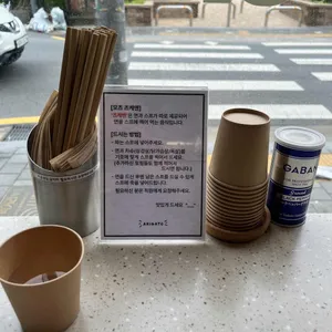 윤멘 사진