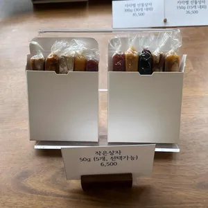 라바즈 리뷰 사진