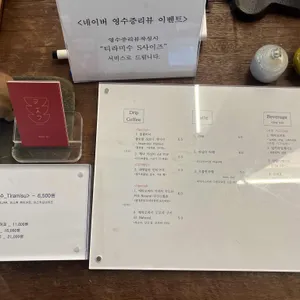 커차그 리뷰 사진