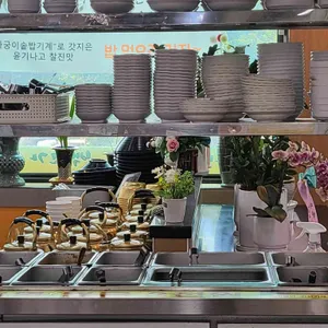 백번가코다리 리뷰 사진