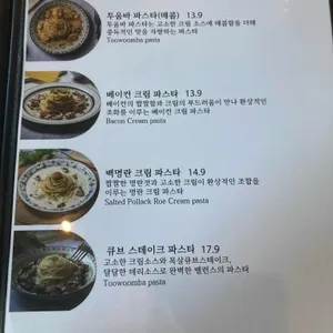 암파스타레 리뷰 사진