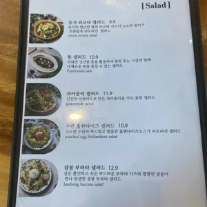 암파스타레 리뷰 사진