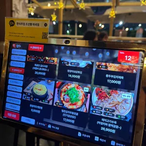 한식주점 조선별 리뷰 사진