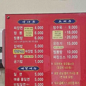 남경 리뷰 사진