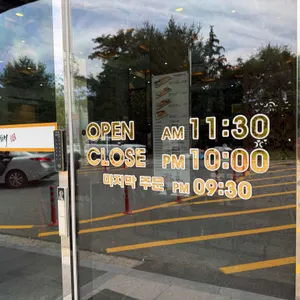 수완초밥 리뷰 사진