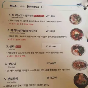 사이공장 리뷰 사진