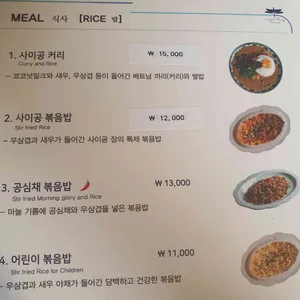 사이공장 리뷰 사진