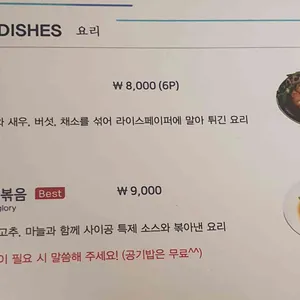 사이공장 리뷰 사진