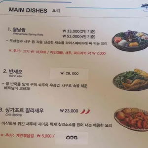 사이공장 리뷰 사진