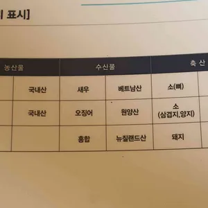 사이공장 리뷰 사진