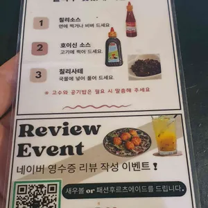 사이공장 리뷰 사진