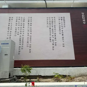 장원막국수 리뷰 사진