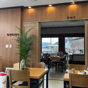 장원막국수 리뷰 사진