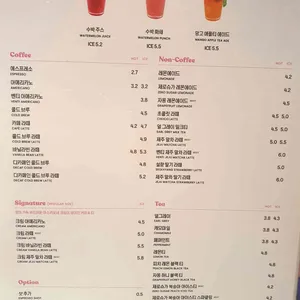 노티드 리뷰 사진