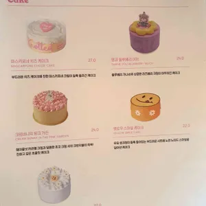 노티드 리뷰 사진