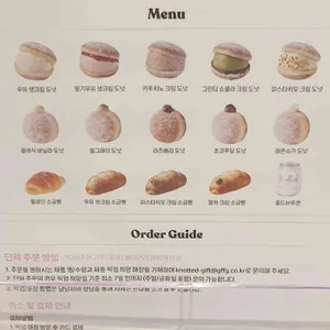 노티드 리뷰 사진