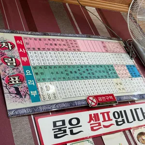골목반점 리뷰 사진
