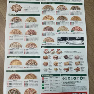 파파존스 리뷰 사진