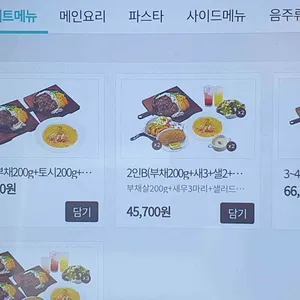 훗스테이크 리뷰 사진