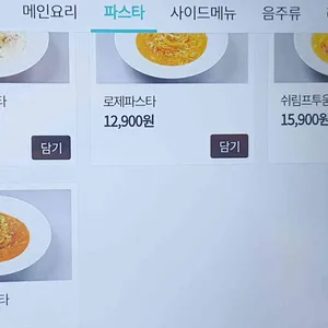 훗스테이크 리뷰 사진