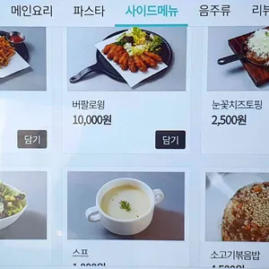 훗스테이크 리뷰 사진