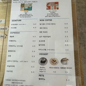 두댓커피 리뷰 사진