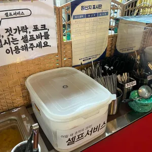 도라무통즉석떡볶이 리뷰 사진