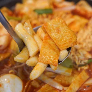 도라무통즉석떡볶이 사진