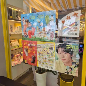 메가커피 리뷰 사진