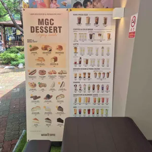 메가커피 리뷰 사진