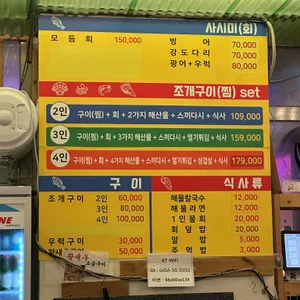 아라담 리뷰 사진
