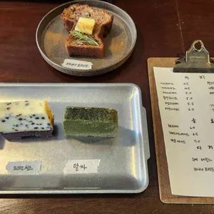 내음성 리뷰 사진