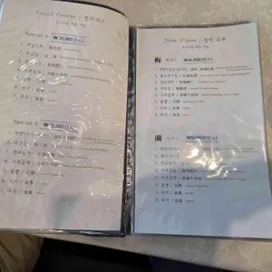 칭진 리뷰 사진